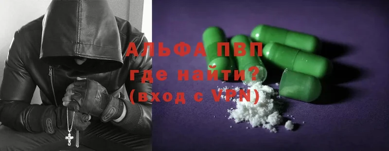 Хочу наркоту Абаза Бошки Шишки  гидра зеркало  Гашиш  МЕФ  Лсд 25  А ПВП  Cocaine  АМФ 