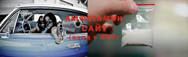 OMG ТОР  Абаза  Амфетамин Розовый 