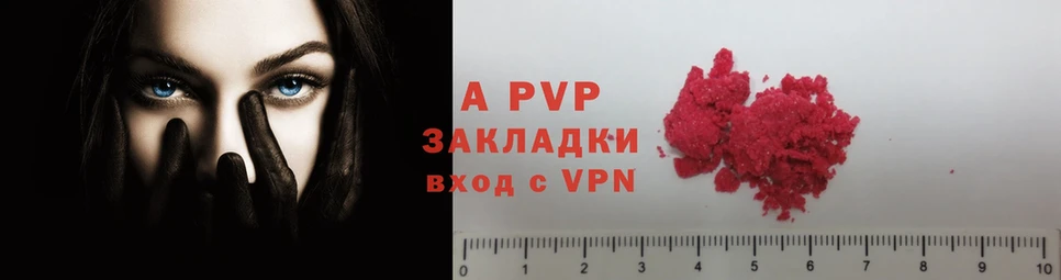 магазин продажи наркотиков  Абаза  Alpha PVP VHQ 