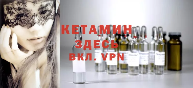 продажа наркотиков  Абаза  Кетамин ketamine 