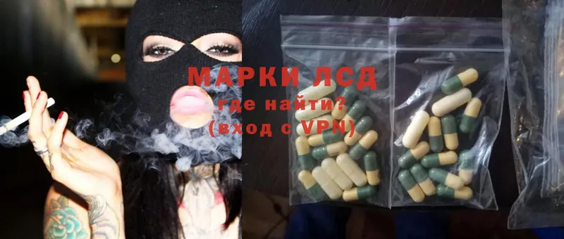 кракен зеркало  Абаза  ЛСД экстази ecstasy  цена  