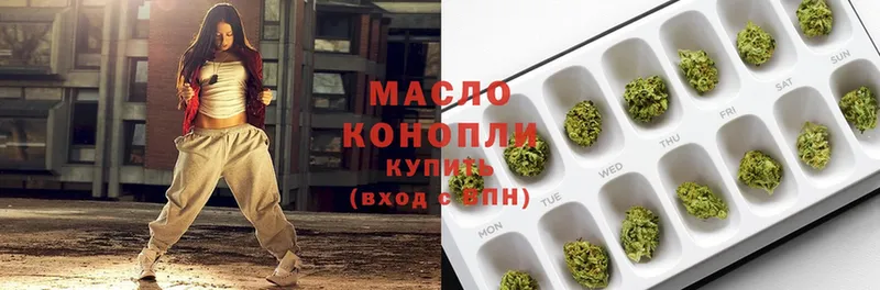 ТГК THC oil  Абаза 